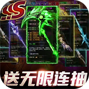 幻域战魂(飞升特权)变态版 幻域战魂(飞升特权)变态版