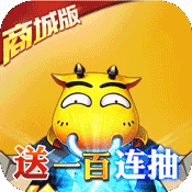 我叫MT:奇幻之旅(商城特权)满级VIP变态版手游 我叫MT:奇幻之旅(商城特权)满级VIP变态版手游