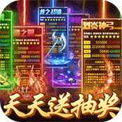百恋成仙(送648充值)变态版 百恋成仙(送648充值)变态版