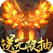 国战来了(送充值)变态版 国战来了(送充值)变态版