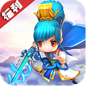 斩妖录(福利特权)变态版 斩妖录(福利特权)变态版