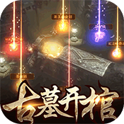 铜雀台(送五百万钻)变态版 铜雀台(送五百万钻)变态版