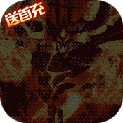 龙腾:起源(送首充SSR)满级VIP变态版手游 龙腾:起源(送首充SSR)满级VIP变态版手游