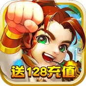 魔幻客栈(送128充值)变态版 魔幻客栈(送128充值)变态版