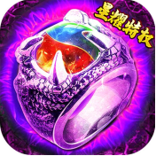 热血战纪(星耀特权)满级VIP变态版手游 热血战纪(星耀特权)满级VIP变态版手游