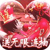 一恋永恒(百抽特权)满级VIP变态版手游 一恋永恒(百抽特权)满级VIP变态版手游