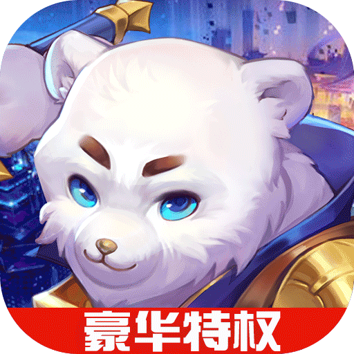 斗魂大陆(豪华特权)满级VIP变态版手游 斗魂大陆(豪华特权)满级VIP变态版手游