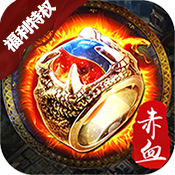问鼎天下(福利特权)变态版 问鼎天下(福利特权)变态版