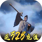 问鼎天下(送328充值)满级VIP变态版手游 问鼎天下(送328充值)满级VIP变态版手游