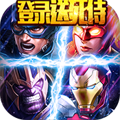 战魔(登陆送死侍)满级VIP变态版手游 战魔(登陆送死侍)满级VIP变态版手游