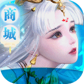 修魔世界(商城特权)满级VIP变态版手游 修魔世界(商城特权)满级VIP变态版手游