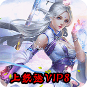 逸仙诀(福利特权)变态版 逸仙诀(福利特权)变态版