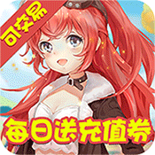天之命(交易特权)变态版 天之命(交易特权)变态版