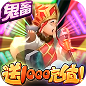 梦幻仙道(送1000充值)