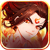 斩仙录(送648充值)变态版 斩仙录(送648充值)变态版