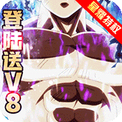 时空乱斗(每日送抽)变态版 时空乱斗(每日送抽)变态版