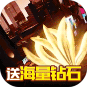 六界之门(海量送钻石)满级VIP变态版手游 六界之门(海量送钻石)满级VIP变态版手游