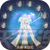 雷霆狂暴(永久百连抽)变态版 雷霆狂暴(永久百连抽)变态版