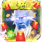 群英赋online(海量充值卡)变态版 群英赋online(海量充值卡)变态版