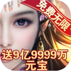 问鼎封神(GM版) 问鼎封神(GM版)