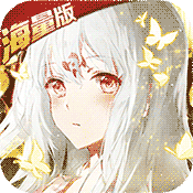 神契幻奇谭(海量特权)满级VIP变态版手游 神契幻奇谭(海量特权)满级VIP变态版手游