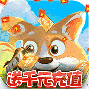 百恋成仙(送千元充值)变态版 百恋成仙(送千元充值)变态版