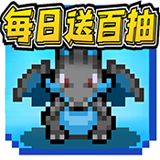 天天驯兽师(每日送百抽)满级VIP变态版手游 天天驯兽师(每日送百抽)满级VIP变态版手游