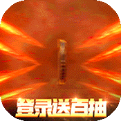 恋三国(送百抽)变态版 恋三国(送百抽)变态版