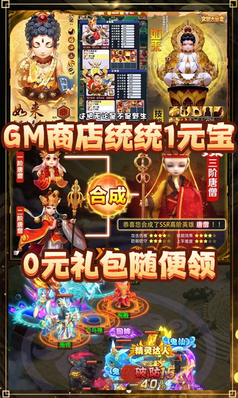 海贼王之无限礼包|小说海贼王手游《魔法之门在线免费无限神力》上线送至尊V