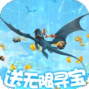 次元幻境(送海量寻宝)变态版 次元幻境(送海量寻宝)变态版