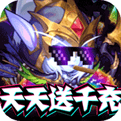 暴击猎人(海量抽充值)变态版 暴击猎人(海量抽充值)变态版