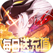 风之旅团(每日送充值)变态版 风之旅团(每日送充值)变态版