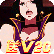 天际征服(送20连抽)变态版 天际征服(送20连抽)变态版