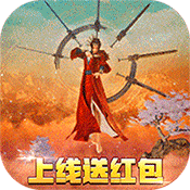 英雄连城(送充值)变态版 英雄连城(送充值)变态版
