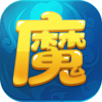 御魔传(GM版) 御魔传(GM版)