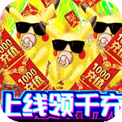 小黑的宝藏(送海量充值)变态版 小黑的宝藏(送海量充值)变态版