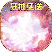 口袋高手(狂抽猛送特权)变态版 口袋高手(狂抽猛送特权)变态版