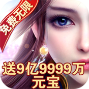 仙之道则(GM版) 仙之道则(GM版)