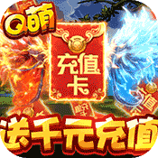 一恋永恒(送千元充值)变态版 一恋永恒(送千元充值)变态版