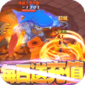 大公爵(海量送充值)变态版 大公爵(海量送充值)变态版