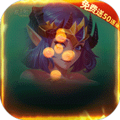 龙之歌(放置城堡)变态版 龙之歌(放置城堡)变态版