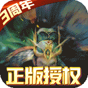 啪啪三国2(送328充值)