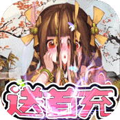 开心宝贝(送首充月卡)变态版 开心宝贝(送首充月卡)变态版
