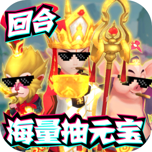 缪斯余音(送千元充值)变态版 缪斯余音(送千元充值)变态版