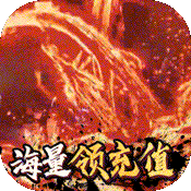 逍遥天地(送GM充值卡)满级VIP变态版手游 逍遥天地(送GM充值卡)满级VIP变态版手游