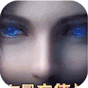 天诀(送海量充值)变态版 天诀(送海量充值)变态版
