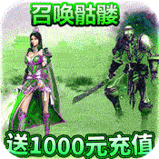 热血封神(送1000充值)变态版 热血封神(送1000充值)变态版