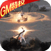 剑侠传奇(送2000元充值)满级VIP变态版手游 剑侠传奇(送2000元充值)满级VIP变态版手游