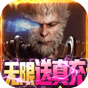 刀剑神魔录(送海量真充)变态版 刀剑神魔录(送海量真充)变态版