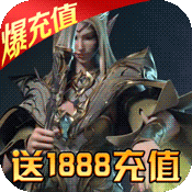 元素觉醒(送1888充值)满级VIP变态版手游 元素觉醒(送1888充值)满级VIP变态版手游